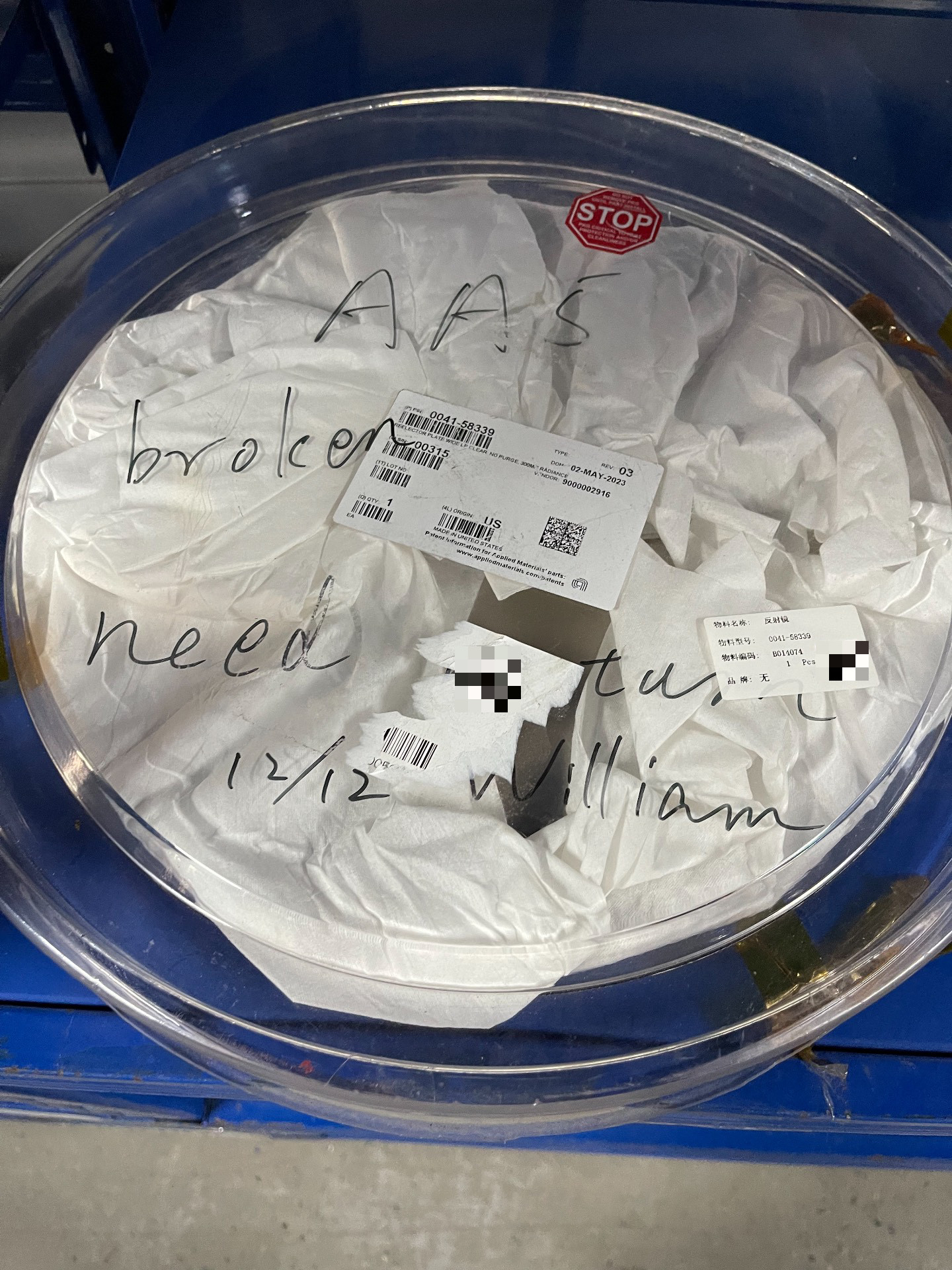 AMAT应用材料0041-58339 REV 02反射板，实