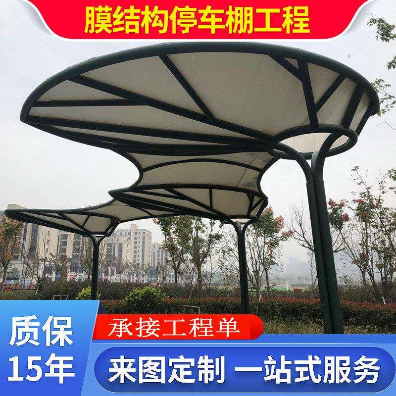 户外景区膜结构景观棚膜结构张拉膜棚雨棚公园凉亭遮阳棚防水钢构