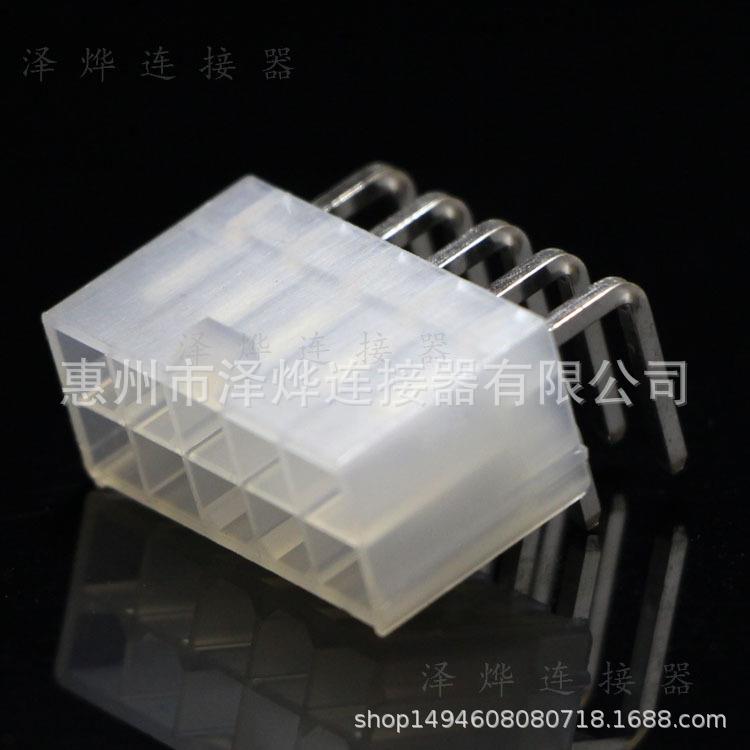 泽烨/ZEYEC5569针座弯针替392910284.2MM间距母座5557插头连接器