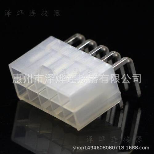 泽烨/ZEYEC5569针座弯针替392910284.2MM间距母座5557插头连接器