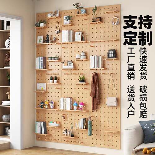 4I实木洞洞板定制入户玄关置物架带镜子展示隔板收纳墙挂衣架其