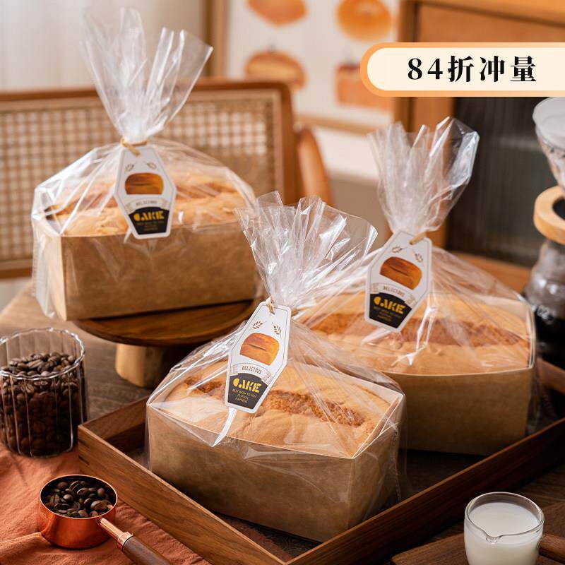 金枕蛋糕纸托包装盒纸膜底托耐高温一次性吐司面包袋模具盒子烘焙