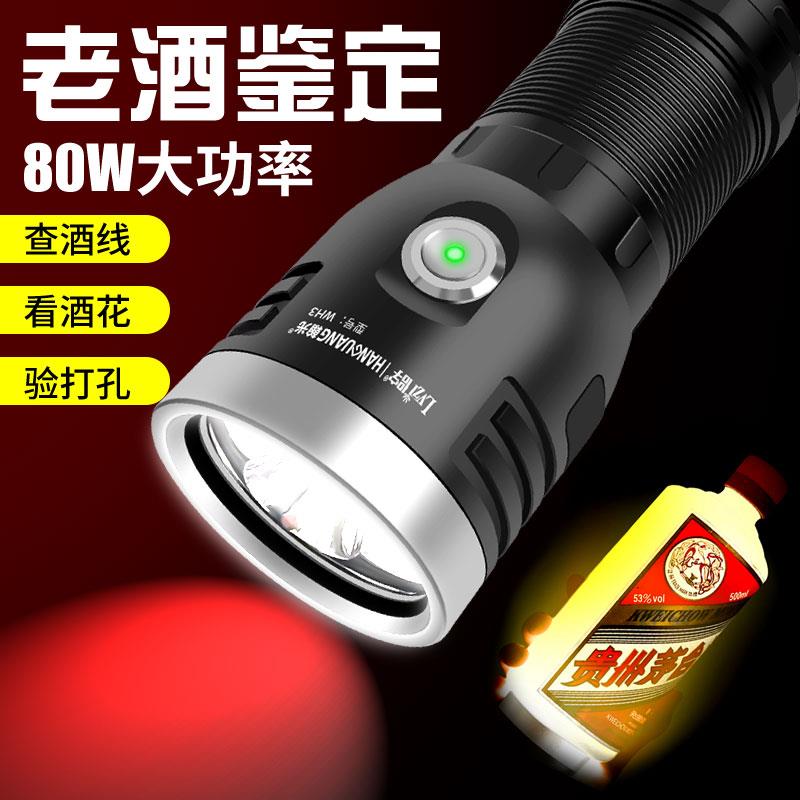 侣字强光手电筒冲电远射超亮户外照明可充电家用大功率手灯铝合金