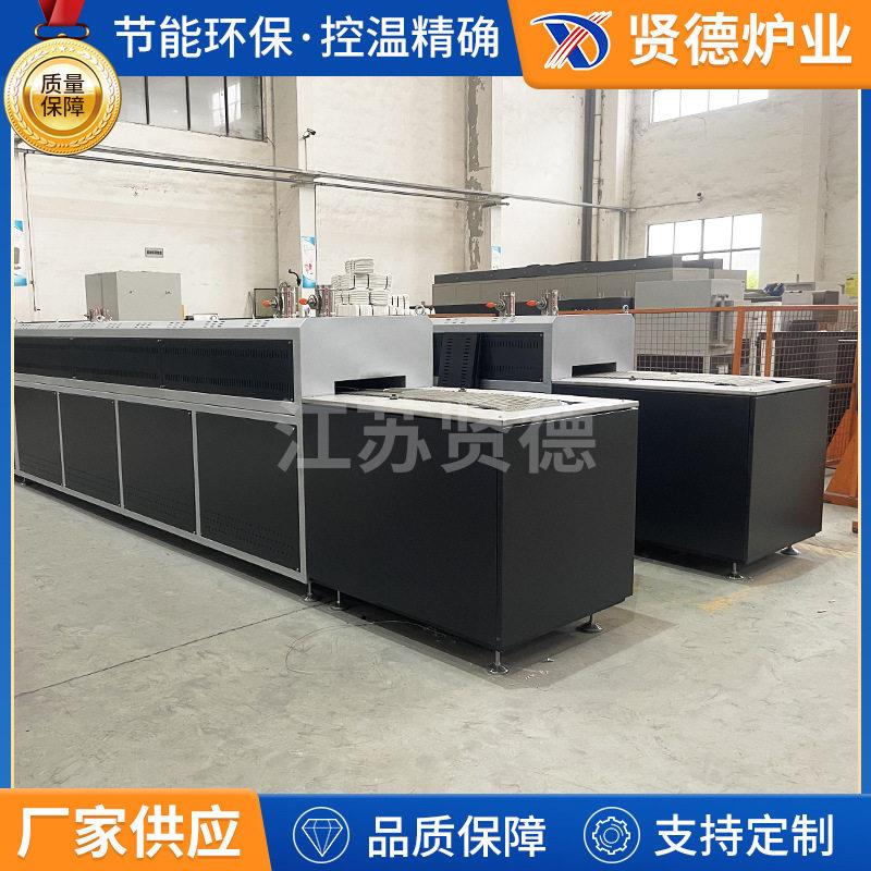 非标定制马弗煅烧网带炉工业电炉热处理轴承淬火炉炭黑回火退火炉