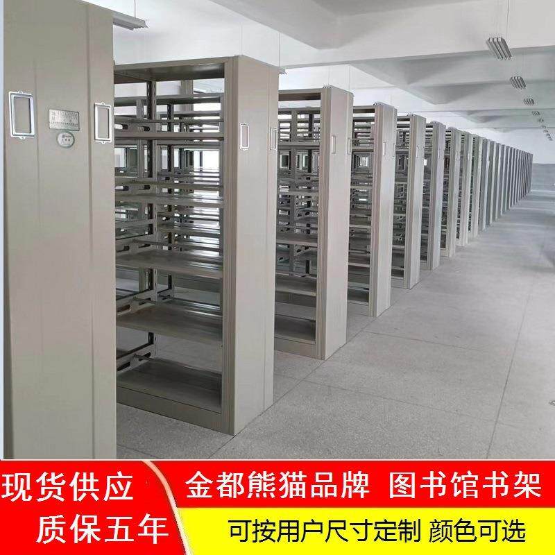 新疆阿克苏学校图书馆书架阅览室档案资料架钢制书柜厂家生产