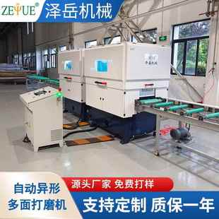 全自动多面打磨抛光机模压门木门家具抛光机异型砂光机厂家供应