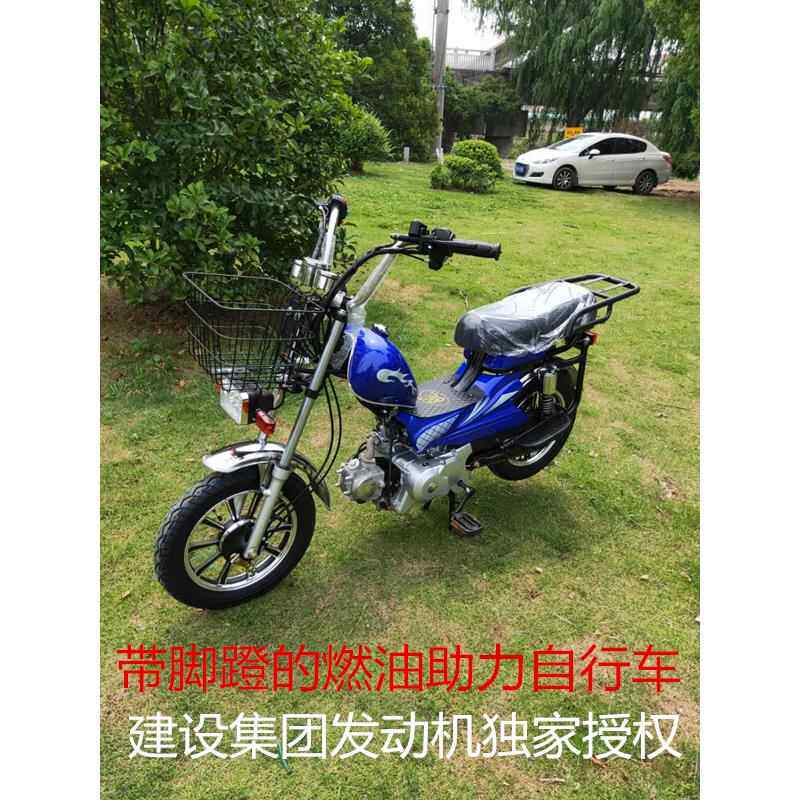 燃油外贸轻便四冲程48 70CC建设发动机钓鱼外迷你新款太子摩托车