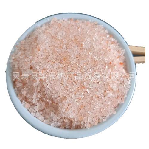 厂家供应盐灯用盐碎石 喜马拉雅盐 粉红盐块 洗浴用水晶盐