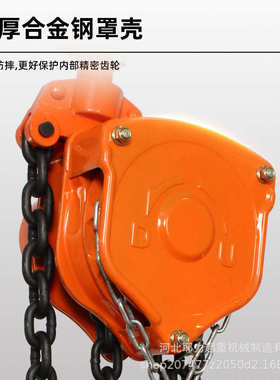 厂家批发环链手拉葫芦吊机1吨2吨3吨5T倒链手动吊葫芦VD款