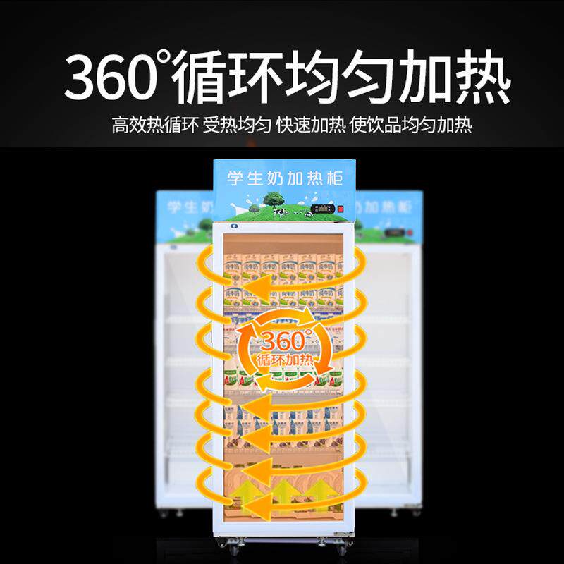 商用保温柜加热柜盒饭快餐饮料牛奶加热柜立式保温柜热饮展示柜