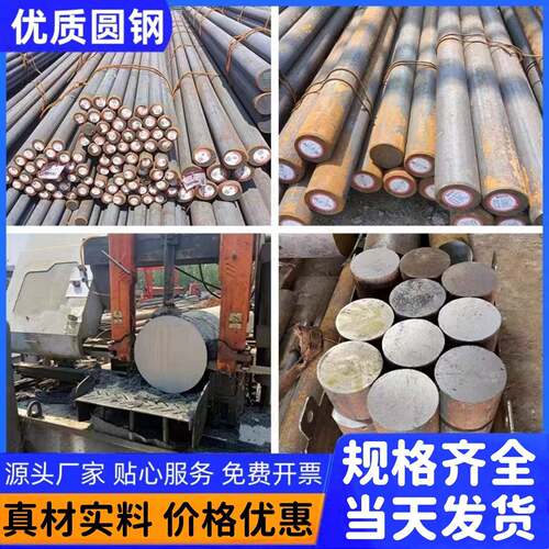 42CrMo调质Cr12MoV 40cr圆棒s136光轴p20 skd11 q355b 45号钢718h