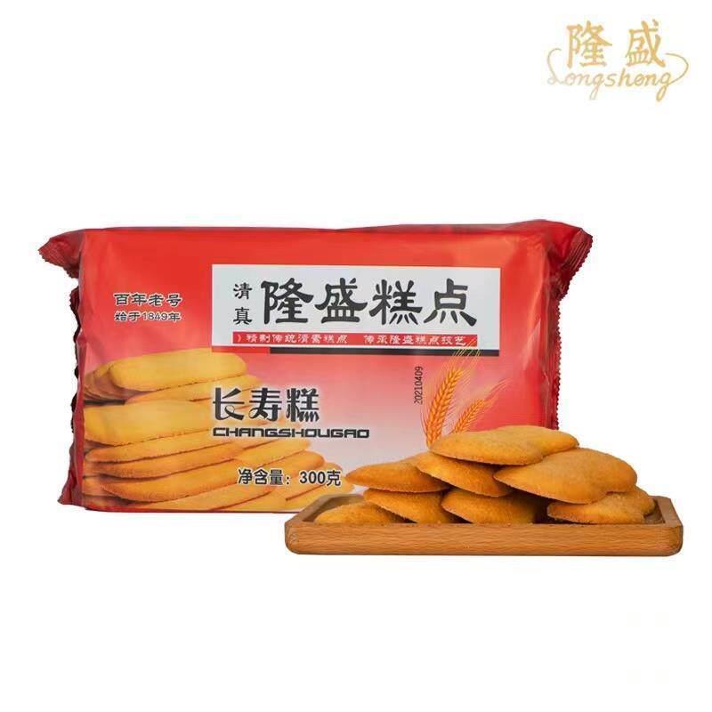 山东青州特产隆盛糕点传统手工点心蛋糕蜜三刀桃酥方酥寿桃月饼