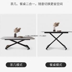 意式岩板升茶几餐桌两用小户型家公降轻GDD奢用多功能茶几寓秒变