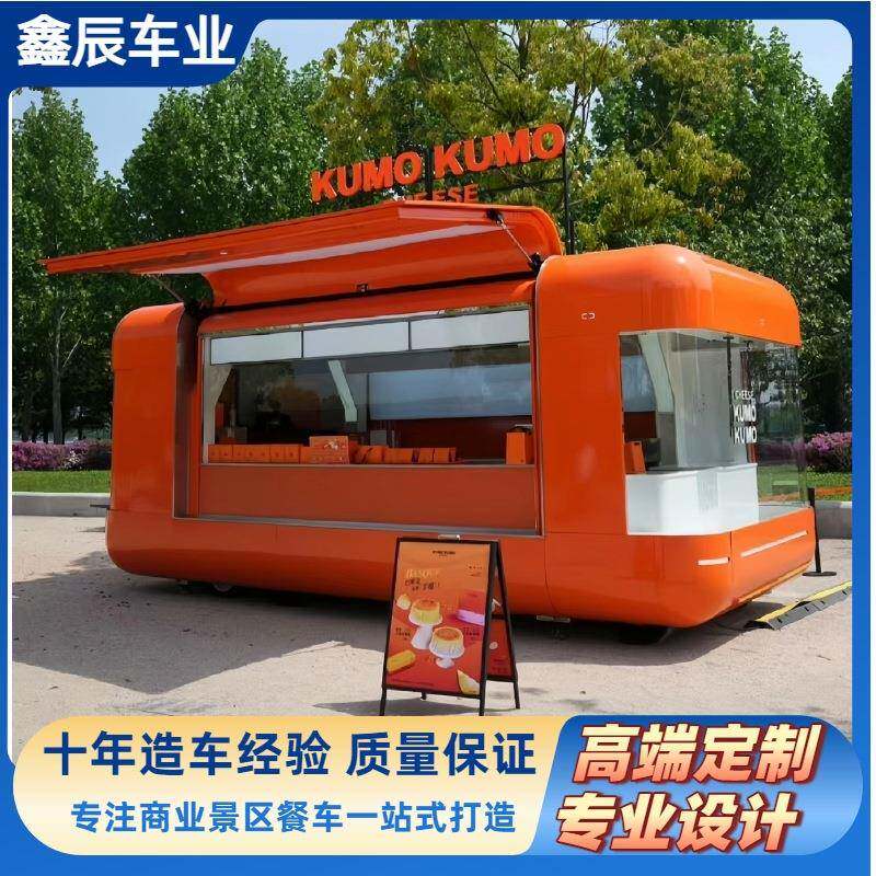 网红移动咖啡餐车鸥翼门云仓小吃车商业街摆摊多功能手推移动餐车