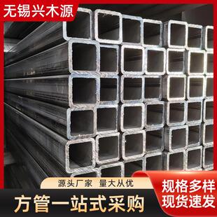q235B厚壁方管厂家q355B直缝焊管q345厚壁方管热轧黑退圆管现货