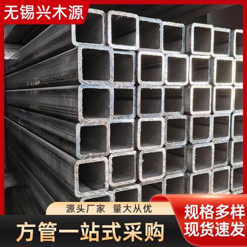q235B厚壁方管厂家q355B直缝焊管q345厚壁方管热轧黑退圆管现货