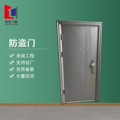 现货甲级乙级防盗门室内入户门钢制进户门单门标准防盗门