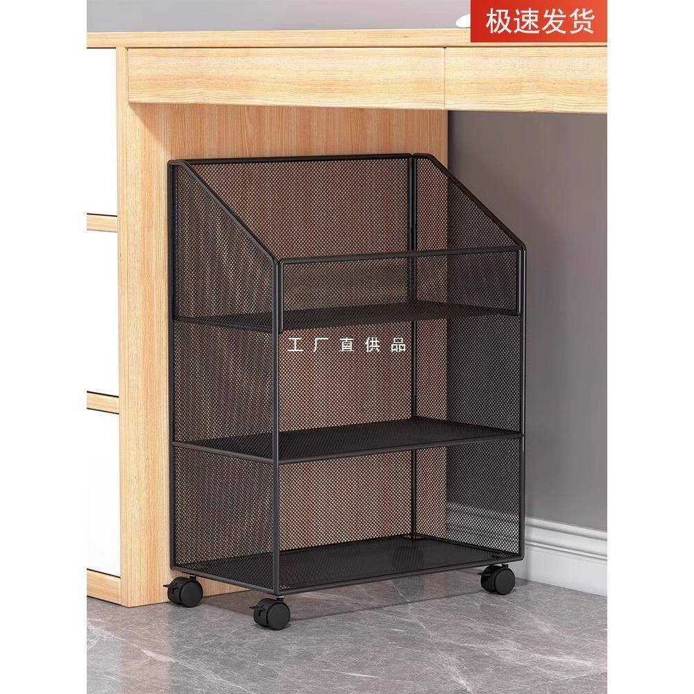 办公桌下文件架可移动文件收纳架办公资料工位收纳神器小推车带轮