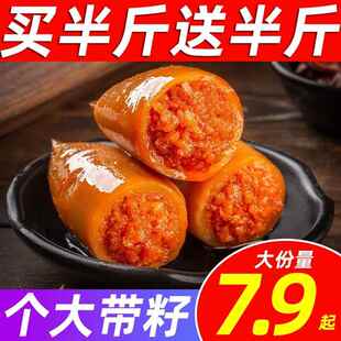 鱿鱼仔墨鱼仔网红海鲜零食即食小吃休闲食品下酒菜尤香辣鱿鱼籽