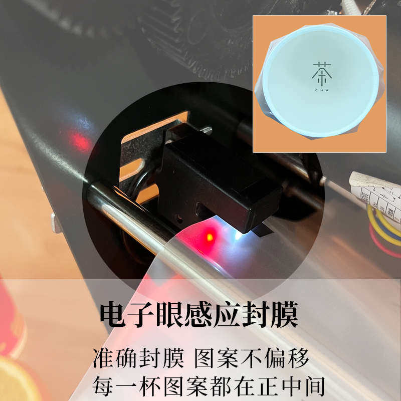 酷麦封杯机全自动手动奶茶封口机豆浆冷饮纸杯塑料杯9095口径封杯,办公设备/耗材/相关服务,封口机,淘宝优惠券,粉丝福利购,淘宝优惠卷