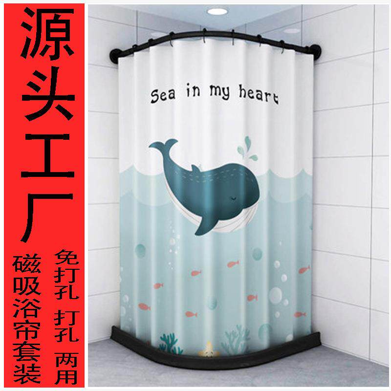 浴帘杆免打孔套装伸缩淋浴杆弧形扇形浴杆l型u形磁性浴室帘布套装