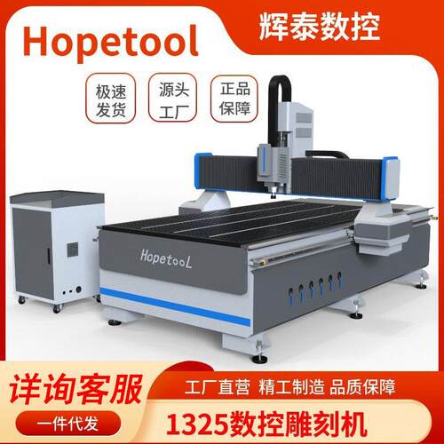 1325木工广告亚克力雕刻切割机X轴防尘包邮济南雕刻机厂家刻字机
