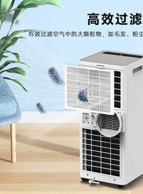 百奥可移动除湿空调一体机 1.5匹家用免排水免安装便捷立式空调扇