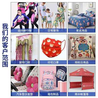 速热转印机数码打印机热升华纤服化I3200三/装雨伞布印数花码印刷