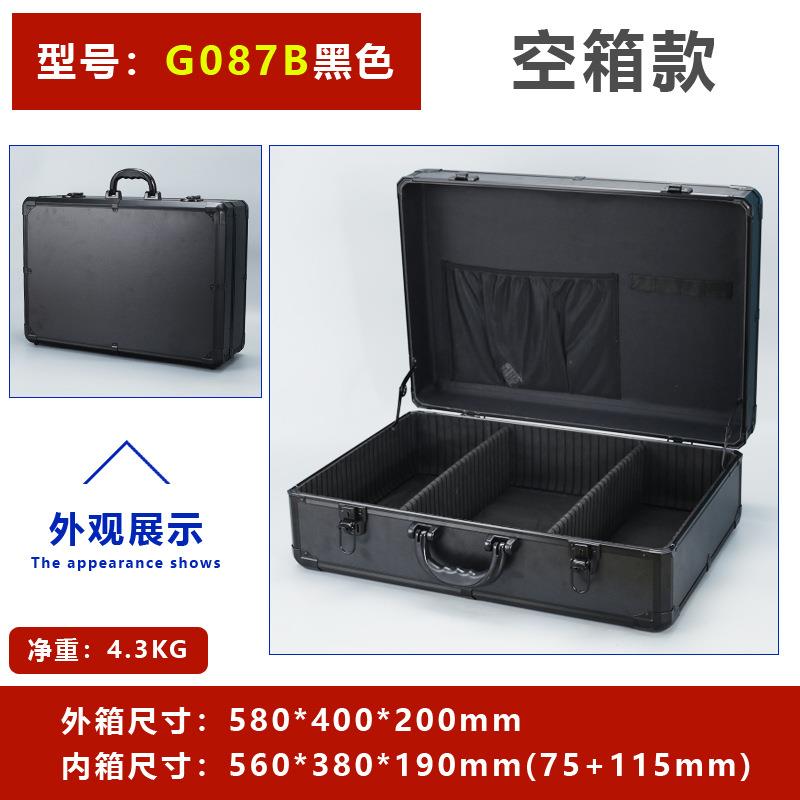 铝合金工具手提器模型箱五金工具收箱样品长展示仪料头257方形铝