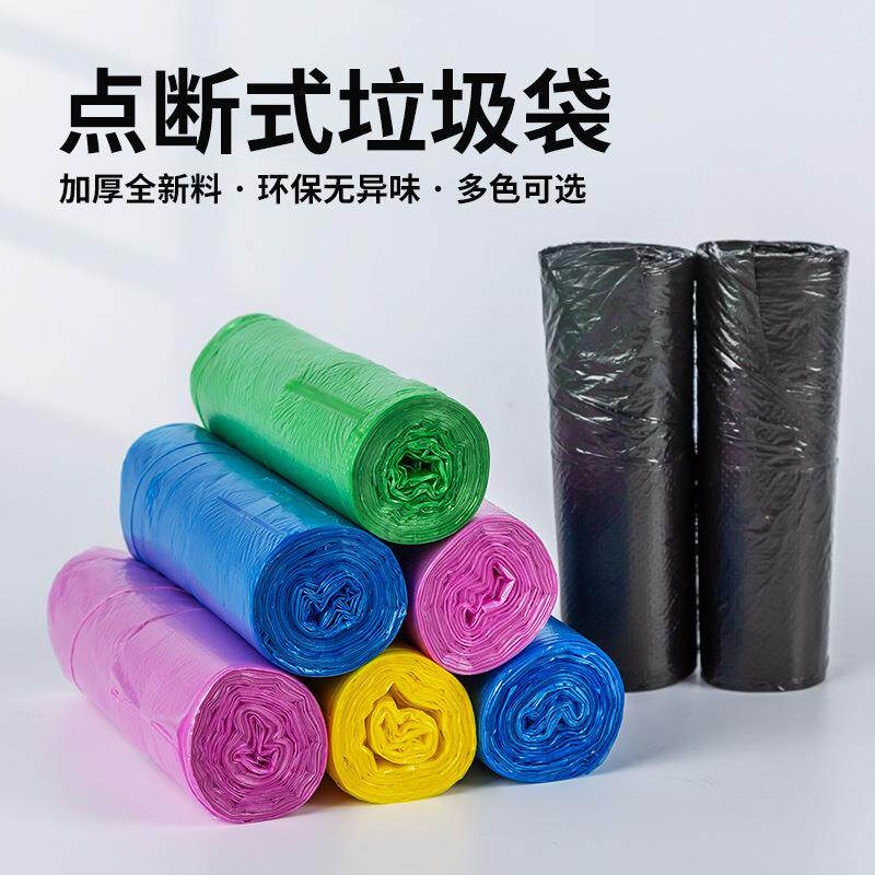 背心垃圾袋加厚手提式带拎手平口黑色款塑料袋子百货实惠装