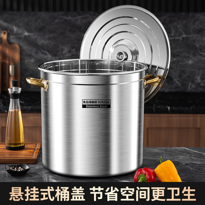 316特厚不锈钢汤桶带盖商用圆桶油桶304大汤锅家用水桶卤肉炖肉