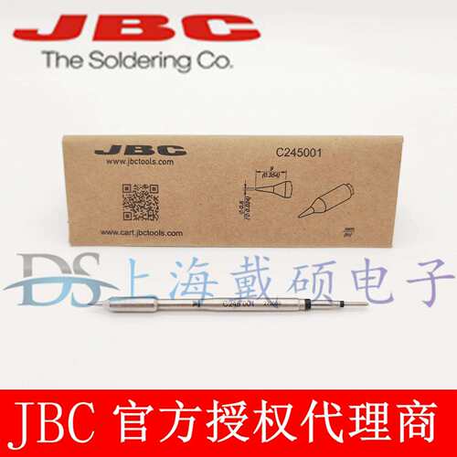 西班牙 JBC C245001 圆锥形烙铁头Ø 0,6 C245-001 T245-A CD-2BH