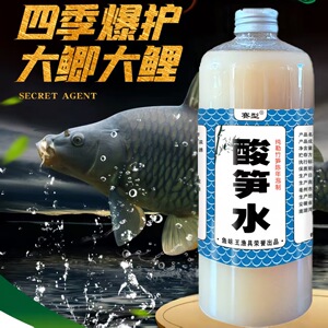 添加剂鱼味厂家直销钓鱼台钓饵