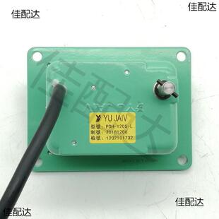 L冲床滑块模高指示器PDH120 模高显示器PDH 120