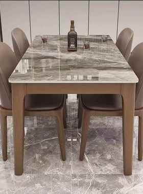 代简约板餐桌椅组合餐YF-63562厅型家用全实木小户轻奢现长方形岩