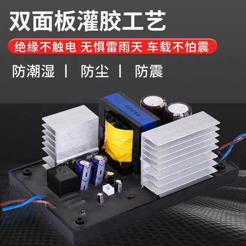 手提60V8A60V9A电动四轮车小牛电池铅酸免维护大功率充电机通用