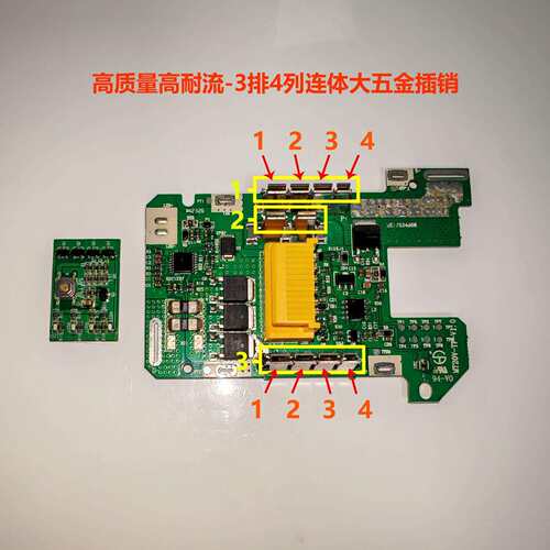 替代MAK牧田18V电池套料 BL1860B 6AH 10芯18650大电流四连体五金