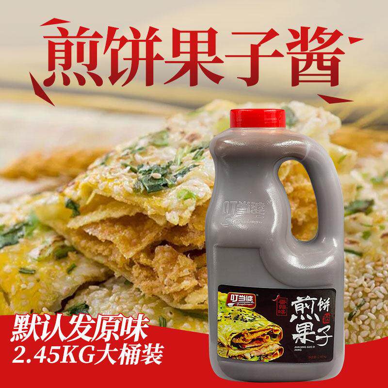 叮当婆煎饼果子酱料秘制香辣酱原味酱新奥尔良味酱杂粮煎饼刷酱