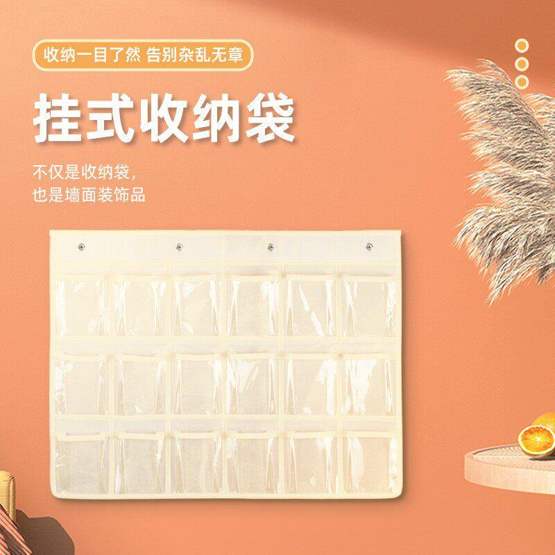 超大号透明手机收纳袋挂袋接送卡袋手机袋挂墙壁式存放置物袋挂式