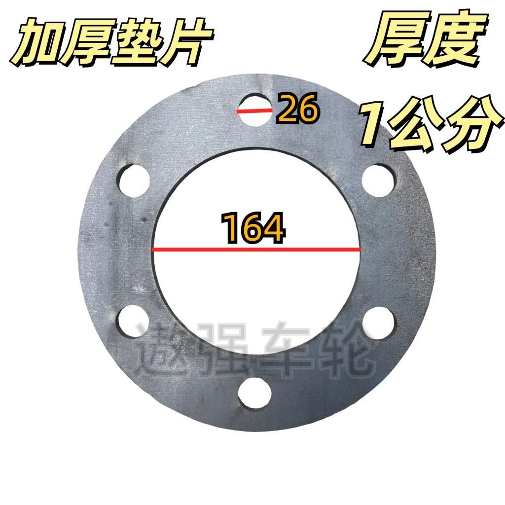 货车钢圈轮胎垫片防夹胎垫圈垫子轻卡车轮毂钢圈垫片