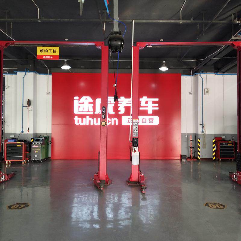 途虎新开店整套设备方案多功能修复机电动改装专业维修