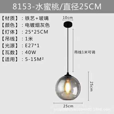 酒店咖啡厅创意烟灰个性餐厅电镀复古吊灯玻璃吊灯北欧样板间吧台