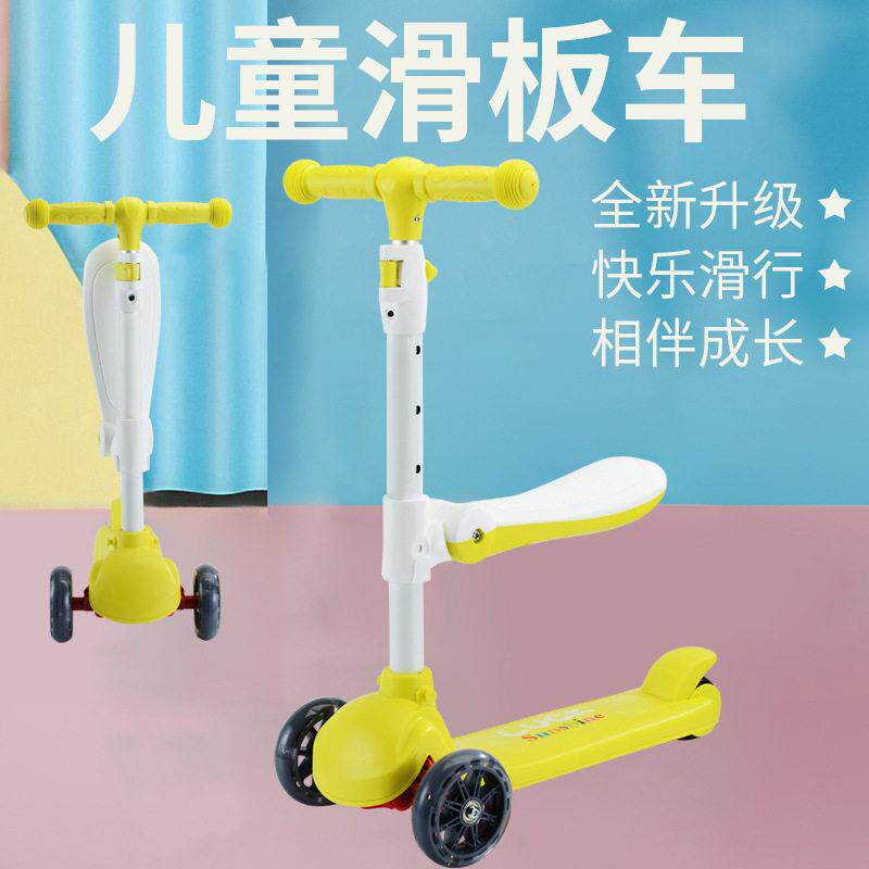 工厂定制二合一2-6-8岁可座可骑小孩滑滑车scooter儿童滑板车