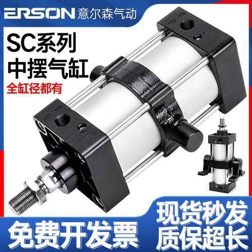 SC气缸中摆铁轴附件大全TC40/50/63/80/100/125/160/200TCM底座