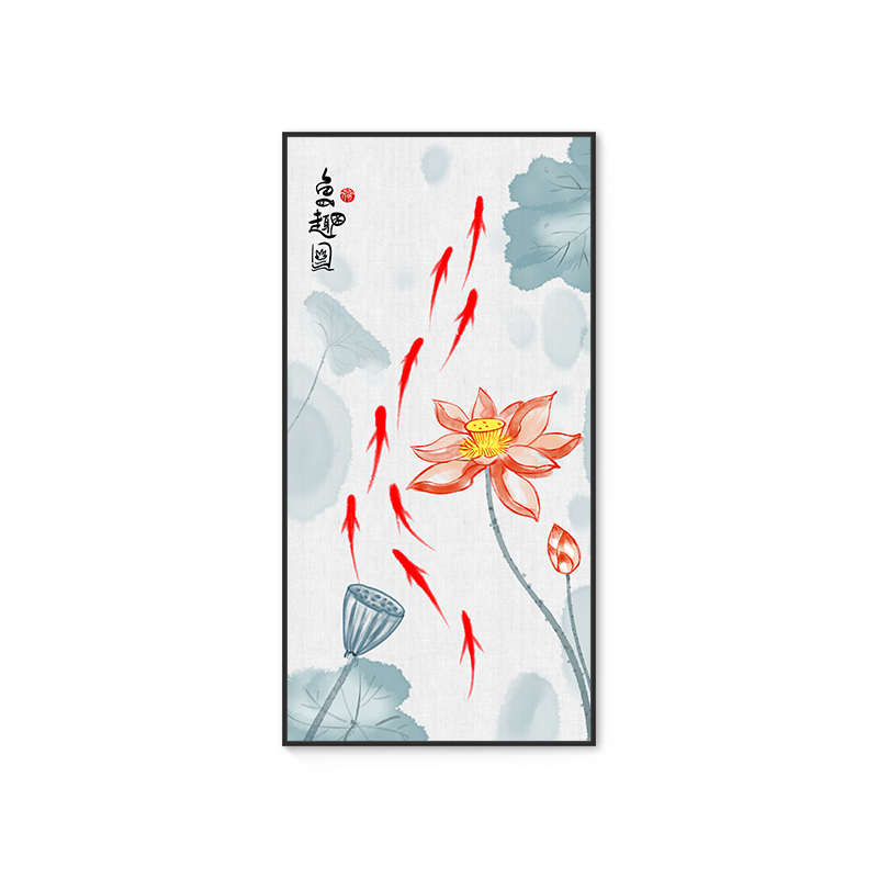 用清新好年年有余九玄关入户寓意版鱼装饰画挂画中式家庭图复古竖图片