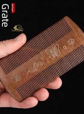 篦子梳去头屑除头虱加密儿童老式檀木篦子顺发专用木质梳密齿梳子
