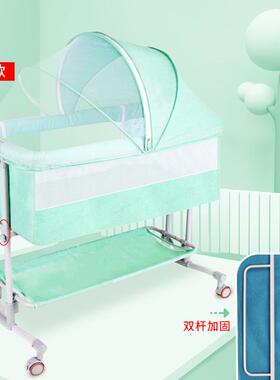 可移床便携式新生儿多功能宝宝bb床拼接003-大床摇婴篮床中小动户