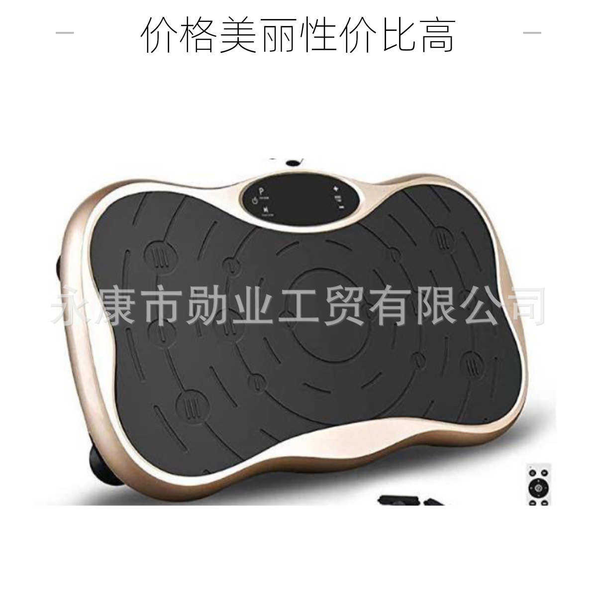 110V家用甩脂机站立式抖抖机按摩健身器震动懒人美体运动机