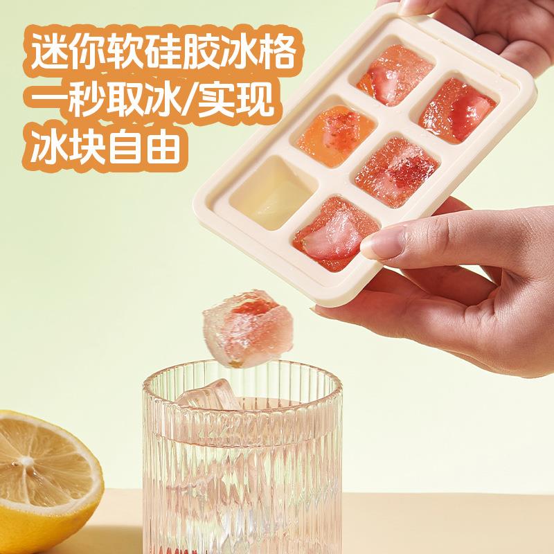新款软硅胶冰格冰块模具食品级家用冰膜按压冰块磨具小制冰盒带盖