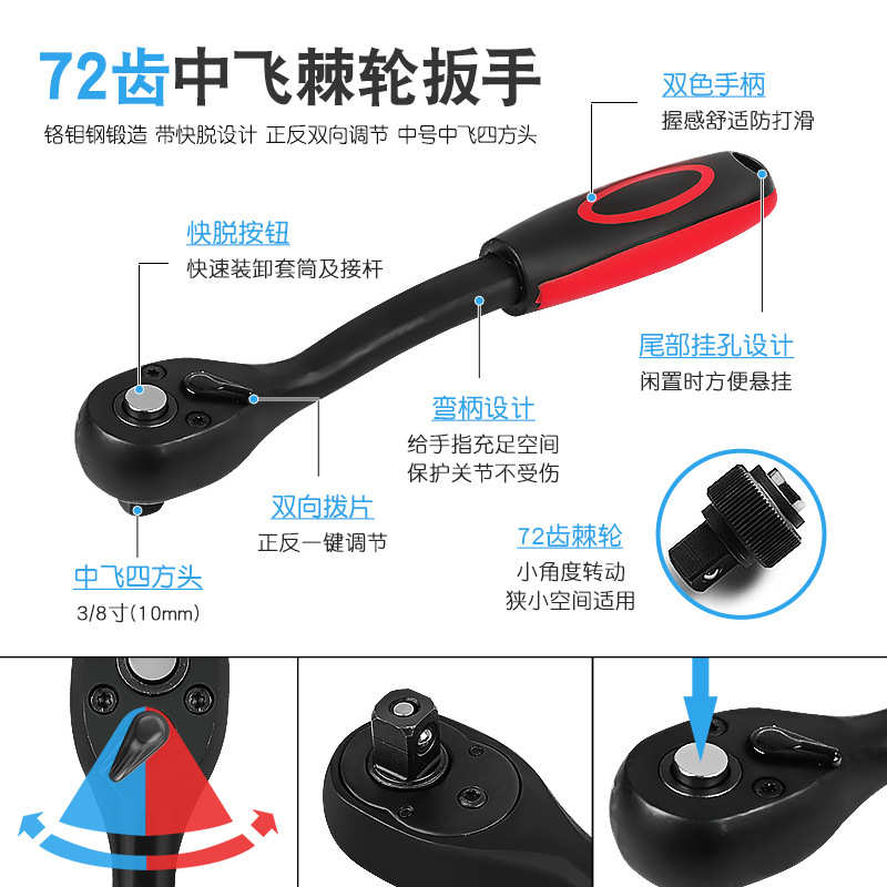 3/8气动内六角套筒72齿正反快速棘轮扳手接长杆万向节批头工具组